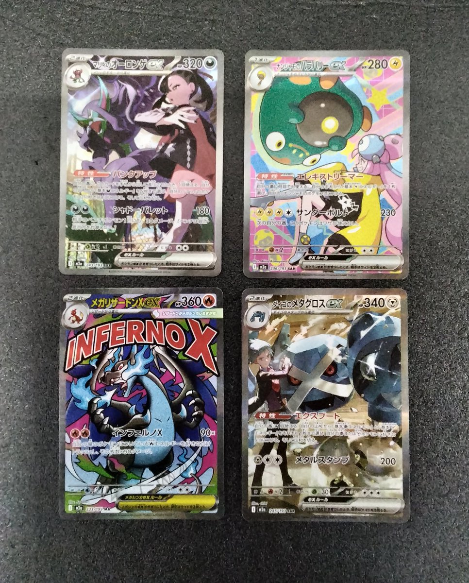 ポケモンカード入荷致しました‼️ ご来店お待ちしております