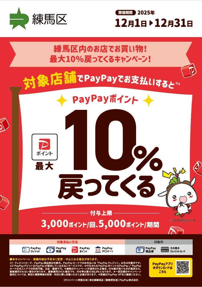 ねり丸 tweet media