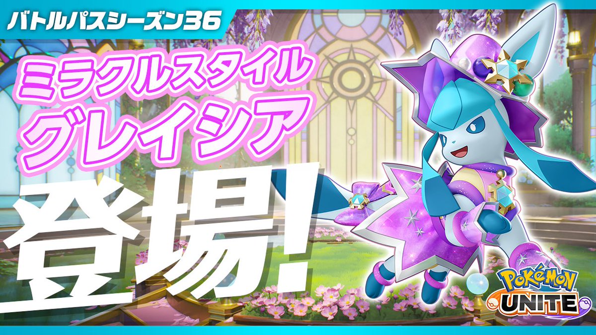 ゆうゆう (@yuy0826) / Posts / X