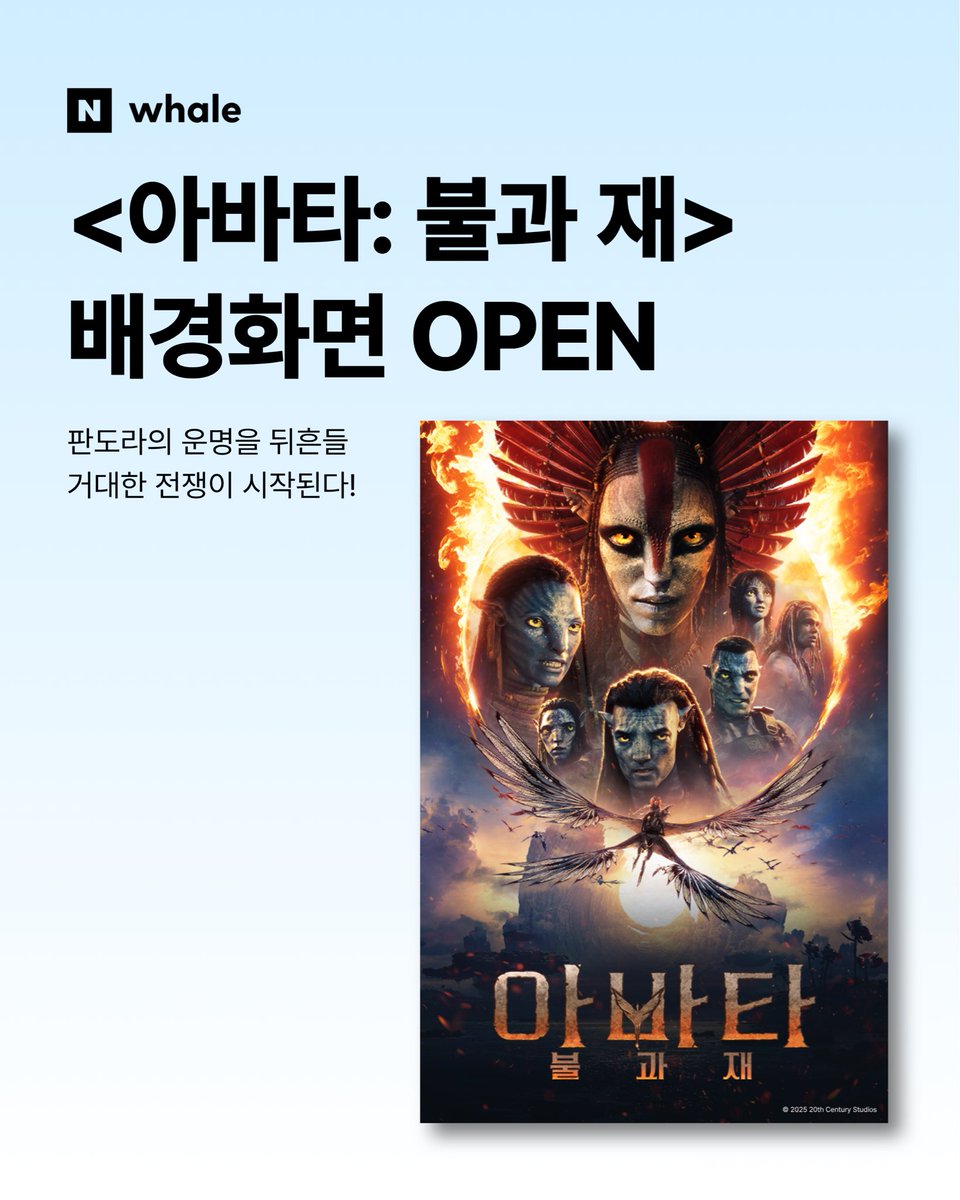 Naver Whale tweet media