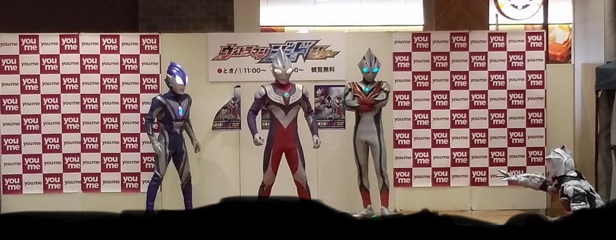 懐かしいのを見つけた📷 ジード&ティガショーの時のやつや