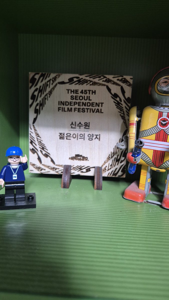 신수원 SHIN Su-won tweet media