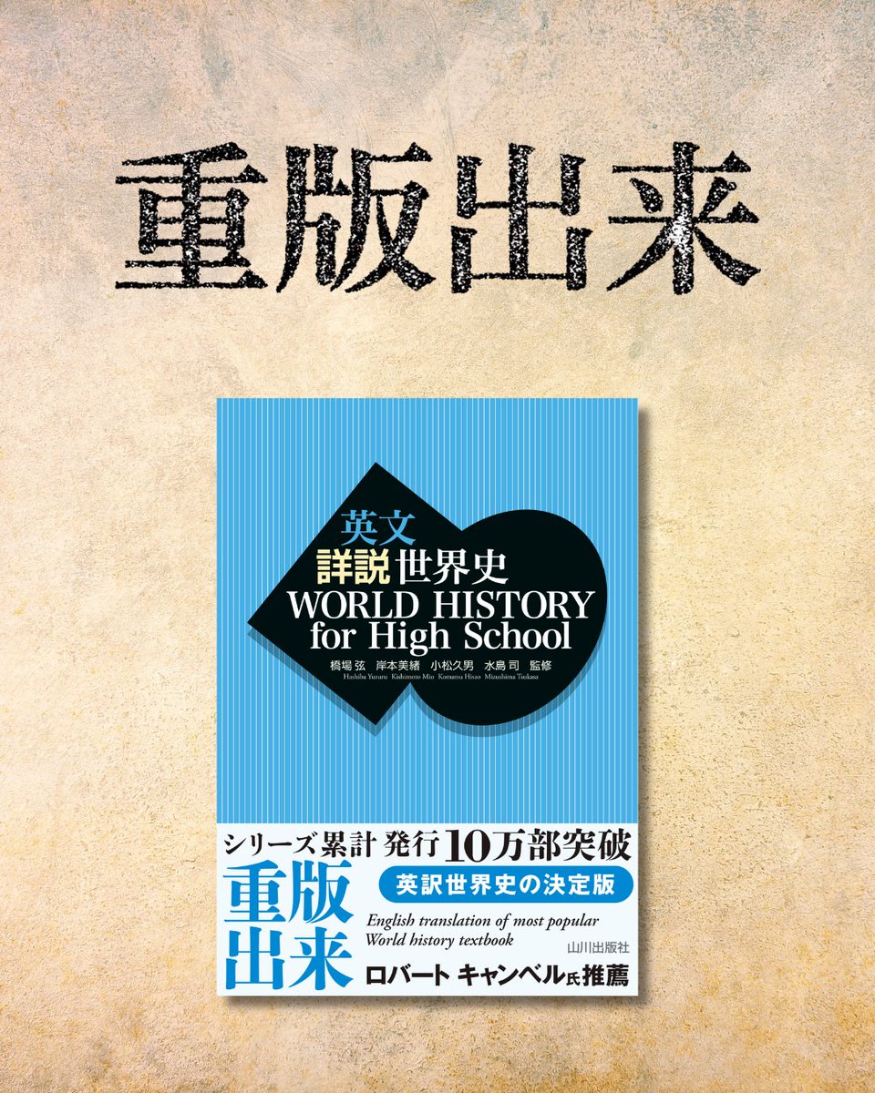京大入試詳解 英語・現代文・世界史 3冊セット 京大入試詳解25年 英語〈第3版〉（2025～2001） (京大入試詳解シリーズ