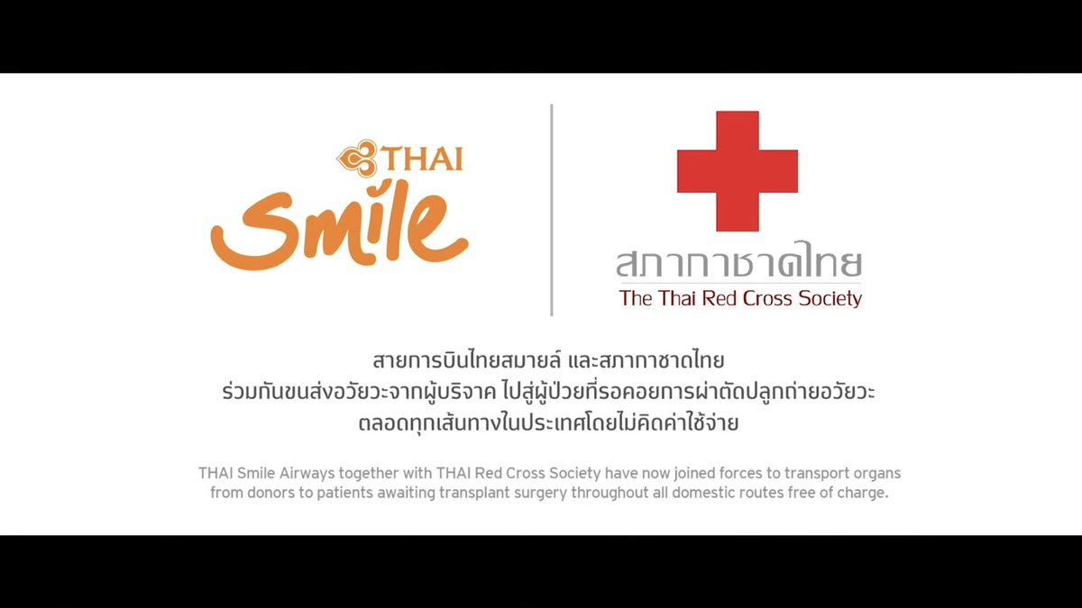 โฆษณาของ thai smile ร่วมกับ สภากาชาดในแคมเปญ smile for life, 2019 เป็นผลงานตัวแรกๆของน้องออมในวงการเลย น้องแสดงเป็นร่วมกับพี่เคนจิ ในเรื่องเรื่องเป็นพี่น้องกัน(ซึ้งมาก😭)

#OrmKornnaphat 
#ออมกรณ์นภัส