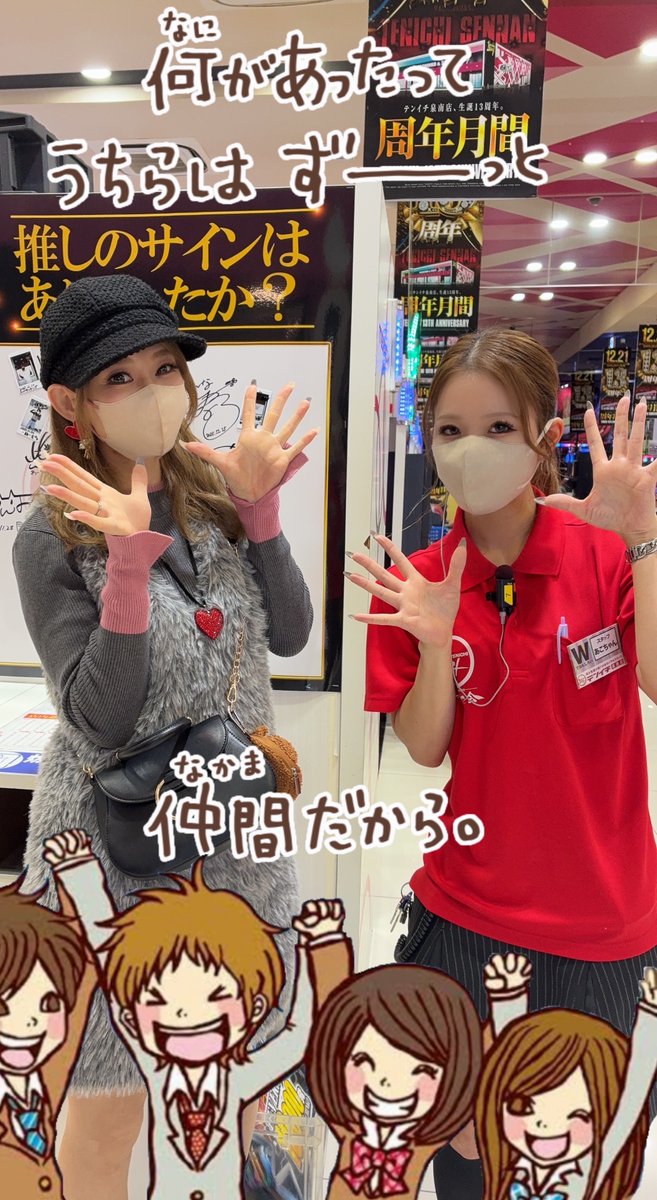 わーやん👾 (@wa___yan) / Posts / X