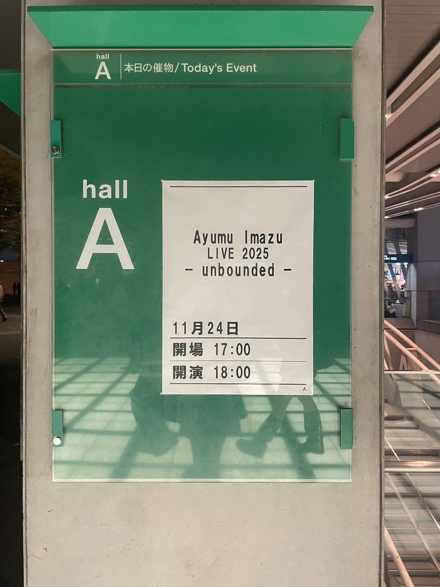 Ricky__po's tweet photo. 大好きな人達に会えた東京ライブ旅🤍

#BBZ_IMPACT_FINAL 
#BALLYSと繋がりたい
#unbounded
#AyumuImazu https://t.co/ItD6CmaL5X