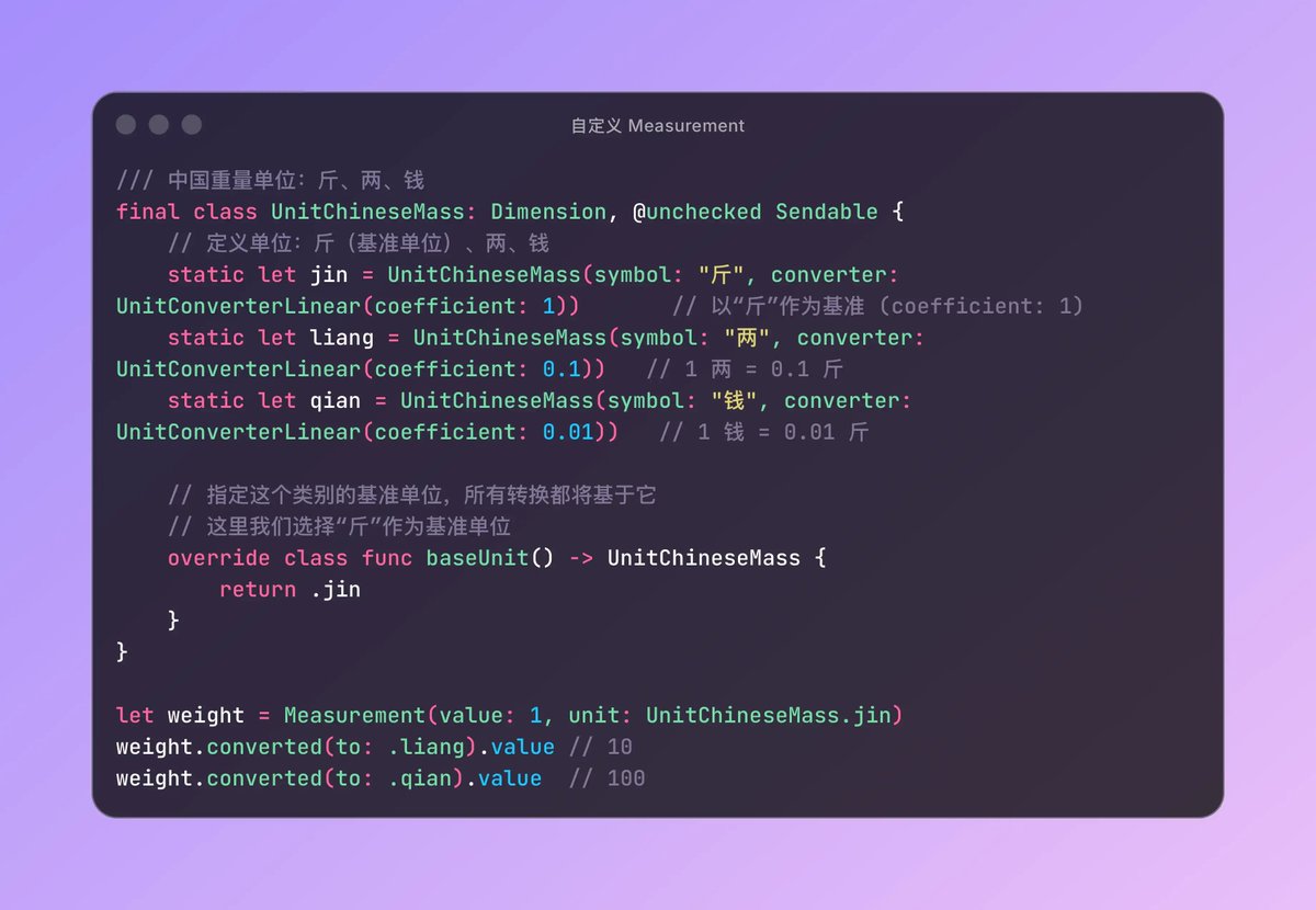 在日常生活中，各种度量衡单位转换让人头疼。但苹果在 Foundation 中推出的强大 Measurement API，把这些繁琐的工作一举搞定，支持多种类别的单位转换和本地化需求。开发者还能自定义全新单位类别，比如中国传统重量单位等，让你的应用更贴近本土习惯。
fatbobman.com/zh/posts/a-com…