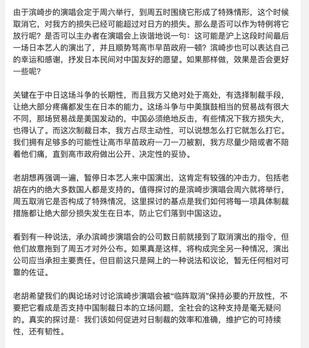 王局志安 tweet media