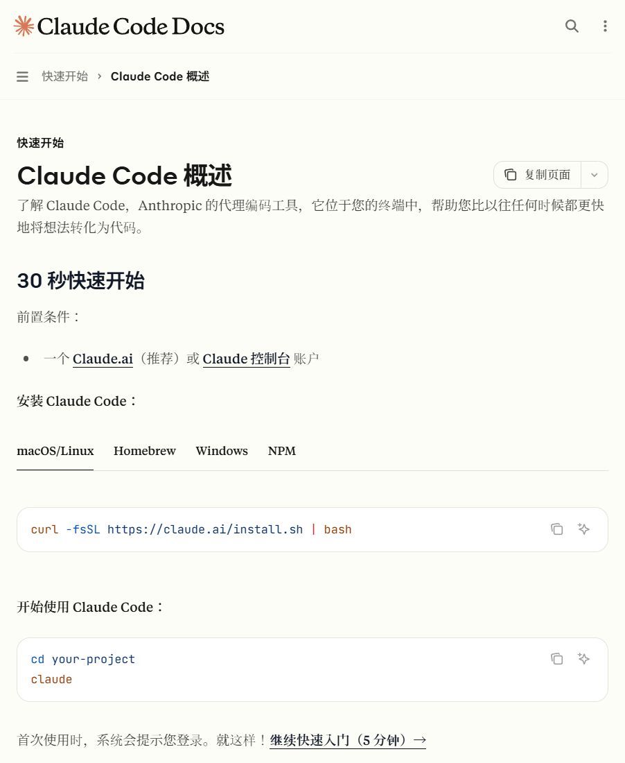 ai_hakase_'s tweet image. 開発効率爆上げ！Claude Codeでコード生成が劇的に変わる🎉
ターミナルやVS CodeでAIが直接サポート！コード生成・修正を爆速化します。開発工数削減で生産性アップ間違いなし！✨
#ClaudeCode #AI開発