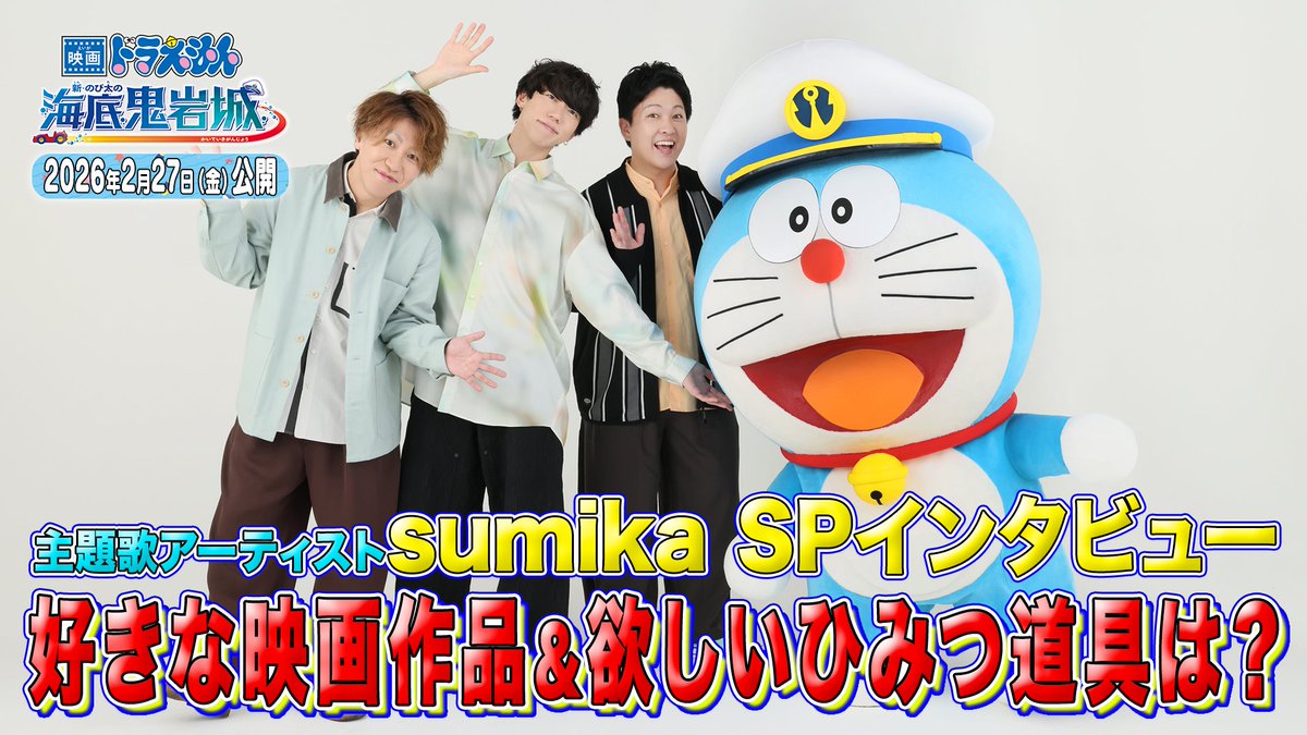 片岡 健太(sumika) (@sumikaken) / Highlights / X