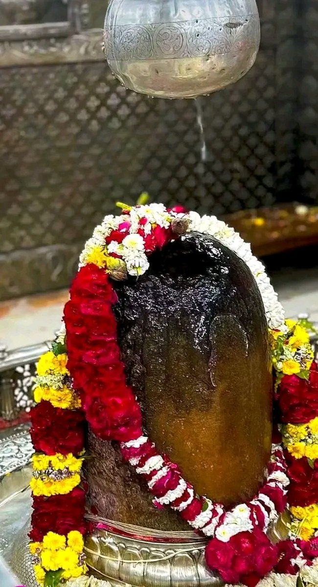 आकाशे तारकं लिङ्गं पाताले हाटकेश्वरम्।
मृत्युलोके च महाकालम् त्रयलिङ्गं नमोऽस्तु ते॥