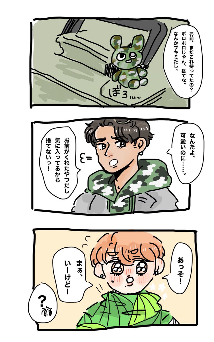 8 (@mesoddo1) / Posts / X