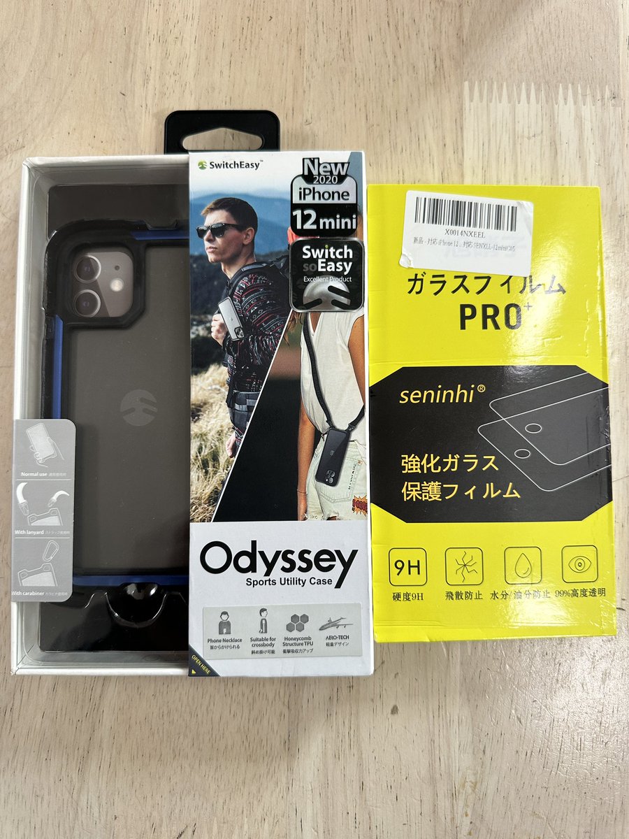 【未使用】iPhone 12 mini 256GB ケース•ガラスフィルムセット ☆誰か欲しい人いますか？☆ iPhone12 miniのケースとガラスフィルム