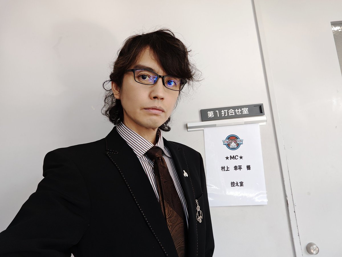 村上幸平 (@kohei__murakami) / Posts / X