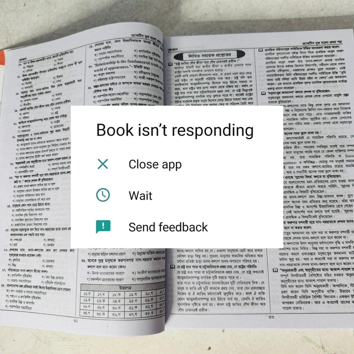 When I m try to reading..🥲