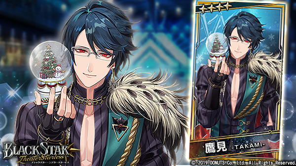 ☆ピックアップガチャ開催中！ ☆4【再度、狙いを定めて】#鷹見 (CV