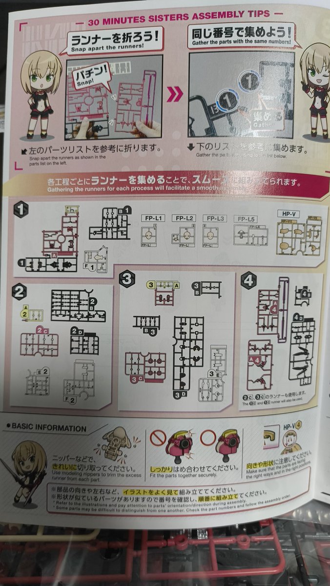 すこんぶ (@sukonbu0909) / Posts / X