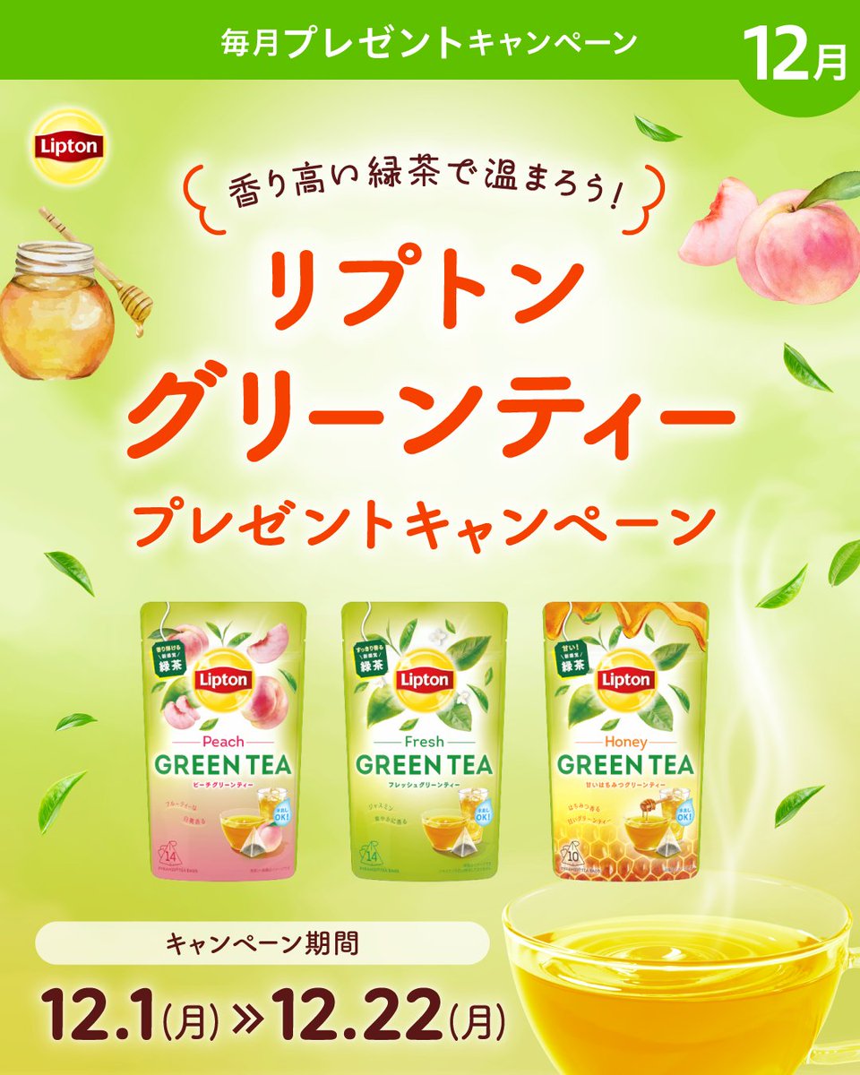 公式】プレミアムウォーター (@premium_water) / Posts / X