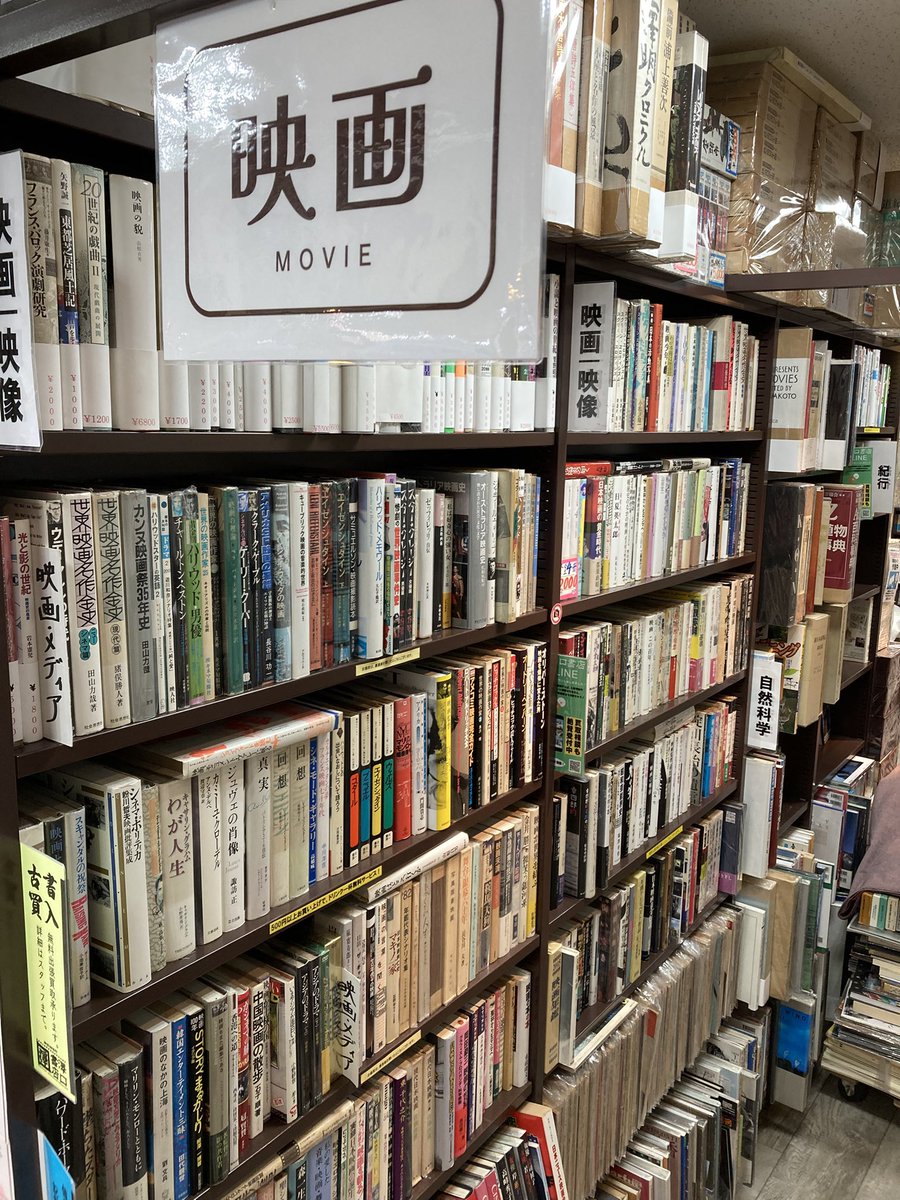 嬉しいような、、あっという間に12月🌕開店しました〜 古めキネマ旬報