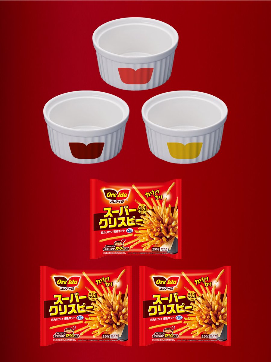 オレアイダ tweet media