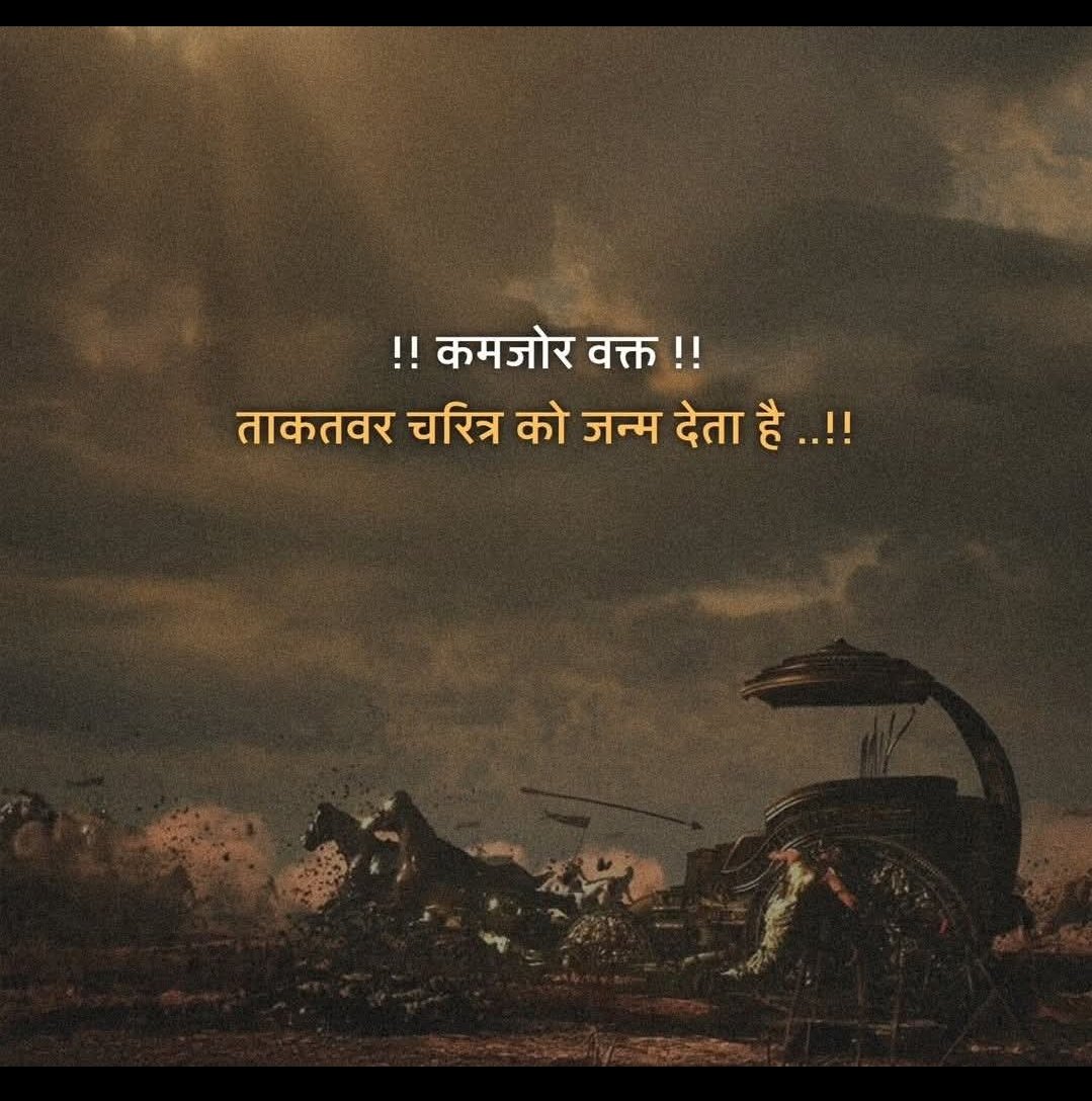 Manoj Chauhan tweet media