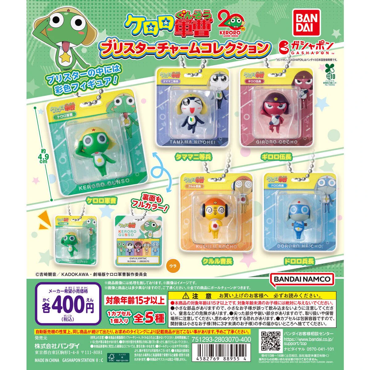 懐かしいグッズ情報/平成女児 on X: 
