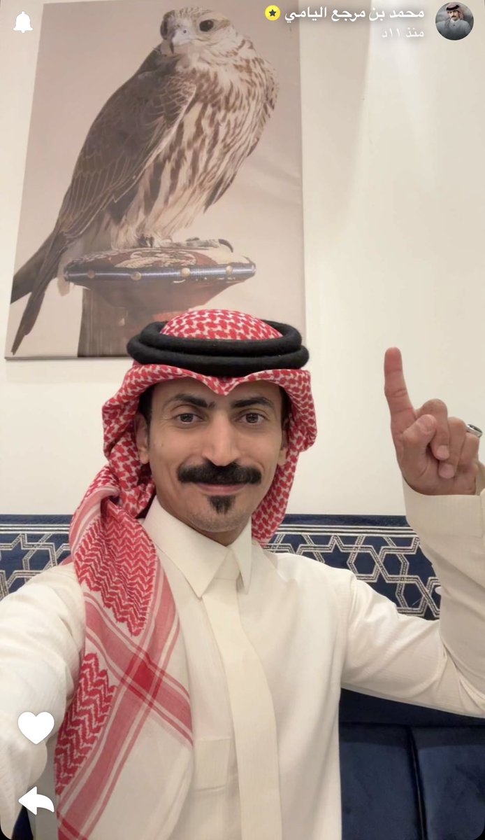 نقول ونطول والعين فوق السحاب
 الروُس فيها سطر والنفس فيها غنا 
#محمد_مرجع_اليامي 
#محمد_اليامي_1B