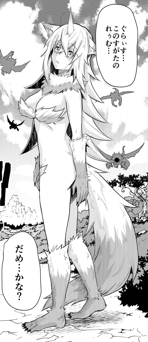 遅れました　11月29日発売のコミックヘヴンVol.97に「モフラブケモバディ！」8話目が載ってます
一旦最終回です😿
グライスの何気ない一言でレウムがしょぼんとしてしまいどうなってしまうんだ…！そんな時に謎の少女が現れる！
終わりなのに新キャラだなんて…
よろしくお願いします！！