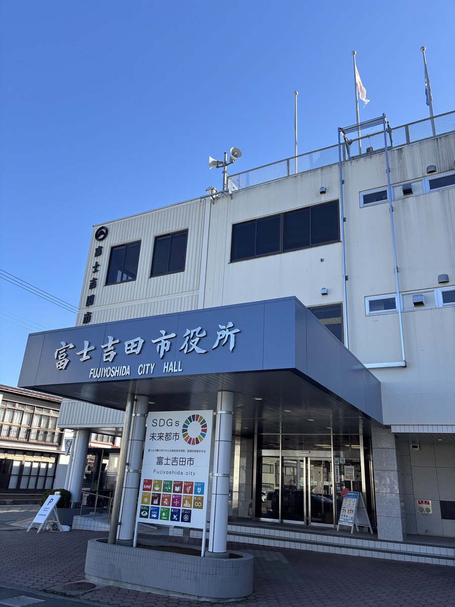 藤沢市宮原地区モスク建設めぐり住民反対と市議会判断