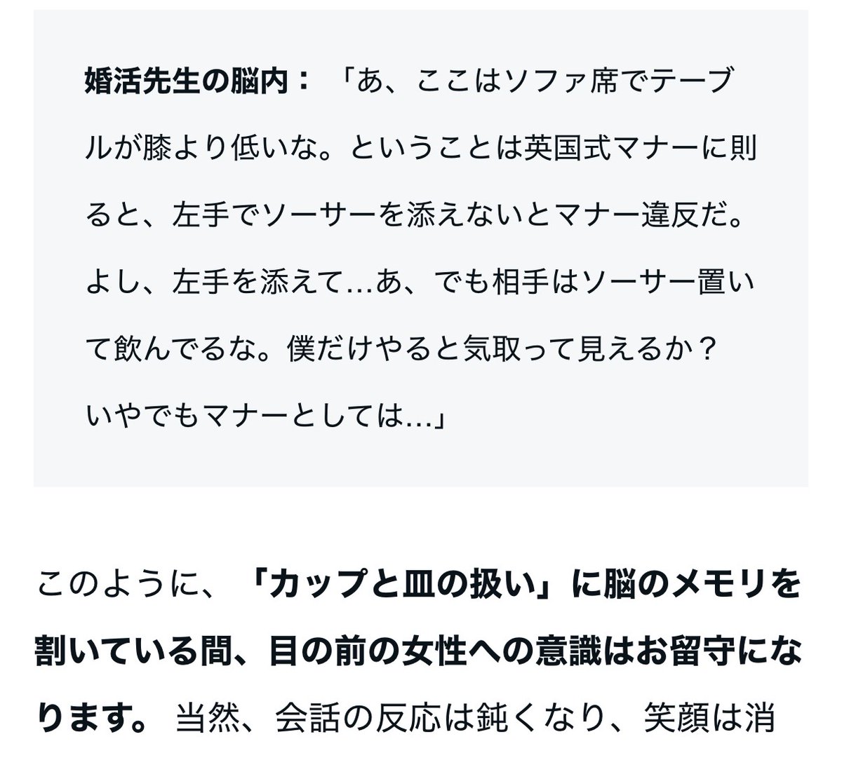 gooddr_plusa's tweet photo. ここで声出して笑ったwwwwwww https://t.co/CLcLl0ih7T