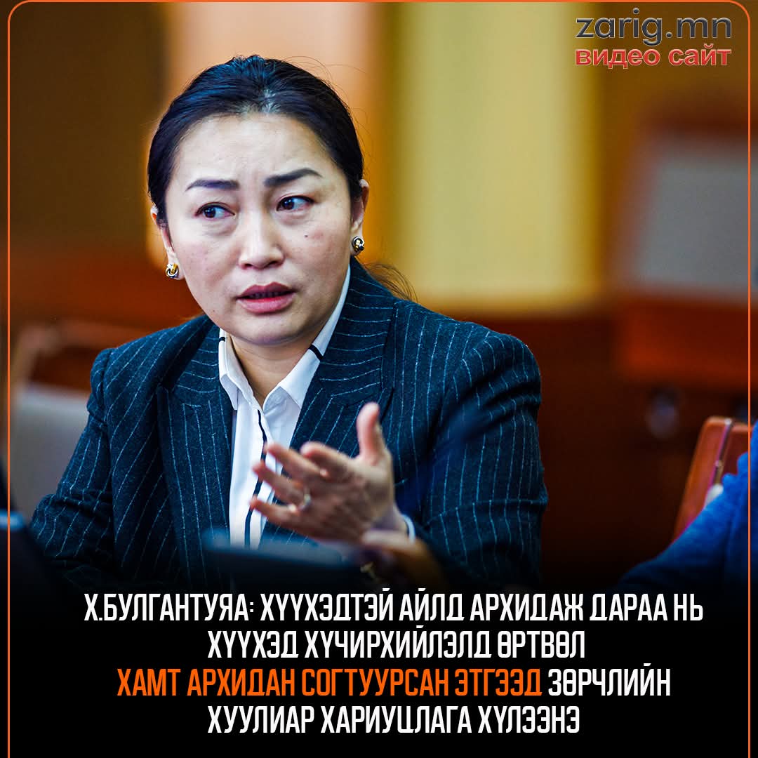 EerdeeErdenebat's tweet photo. Гэр орондоо найр хийж болохгүй нь дээ хүмүүс ч ирэхгүй юм байна. https://t.co/huTuY8Yosp