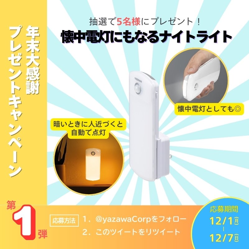 はれんちゃん (@k__harenpipi) / Posts / X