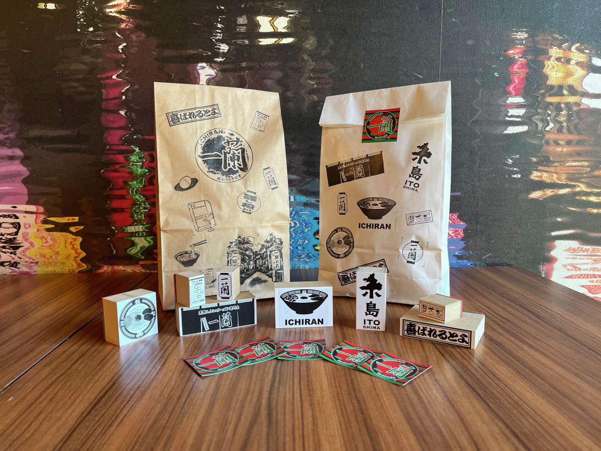 🎊本日販売スタート🎊 一蘭の森 糸島 限定！ 人気のため完売したあの