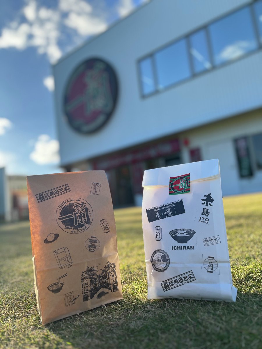 🎊本日販売スタート🎊 一蘭の森 糸島 限定！ 人気のため完売したあの