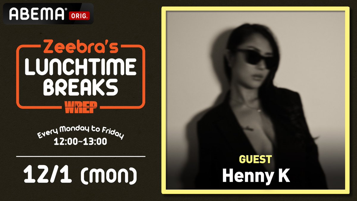 本日12:00〜📻