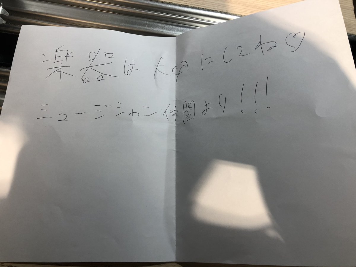 daisuke_bass's tweet photo. 昨日、例の如くリハ帰りにだいぶ酔っぱらっいました。助けてくださった方、ありがとうございます！！ https://t.co/XwSKF3Eafr