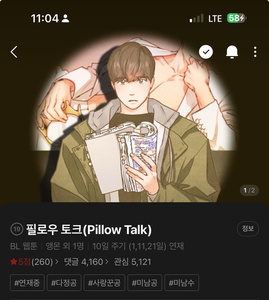 vixen1084 (@vixen1084) / Posts / X