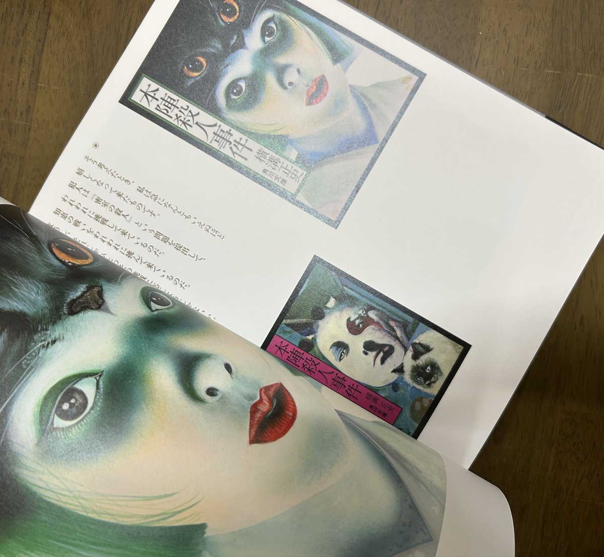 文芸】新刊入荷 すべての金田一耕助、横溝正史ファン そして、 角川