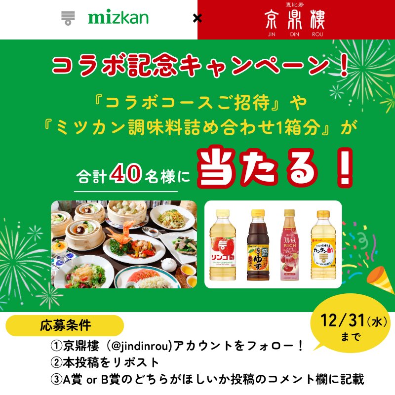 たろちゃん (@taro6341452nk) / Posts / X