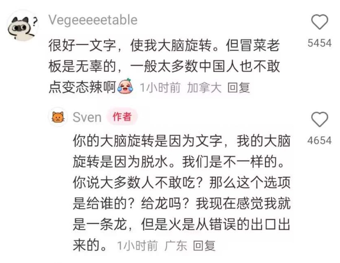 askaiwy's tweet photo. #今日瓜田

这个维京人让我看到了中文在另外一个次元的生命力！ https://t.co/m1jleBz3ed