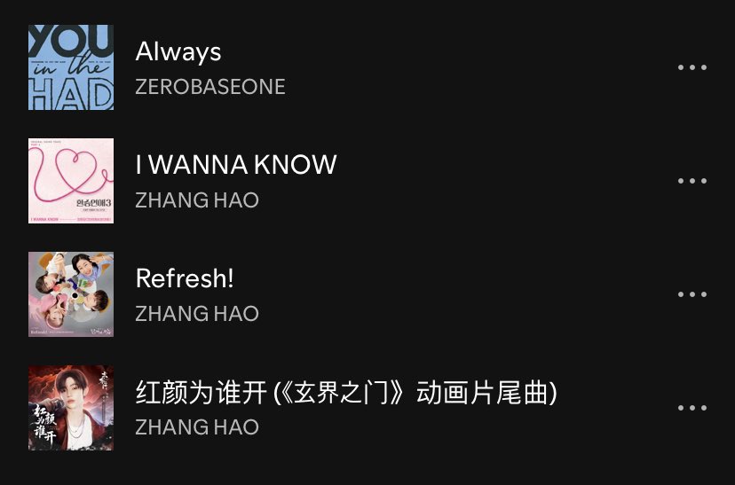 rosins so what are our plans to have zhang hao in the credits of always before he officially leaves wakeone.... not seeing any bit of his name next to the solo song he rightfully won is so depressing to see 💔
