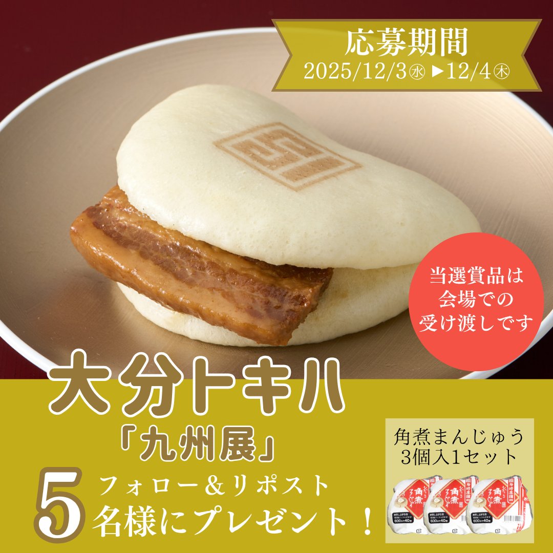 RAMUちゃん (@jmsjb323) / Posts / X