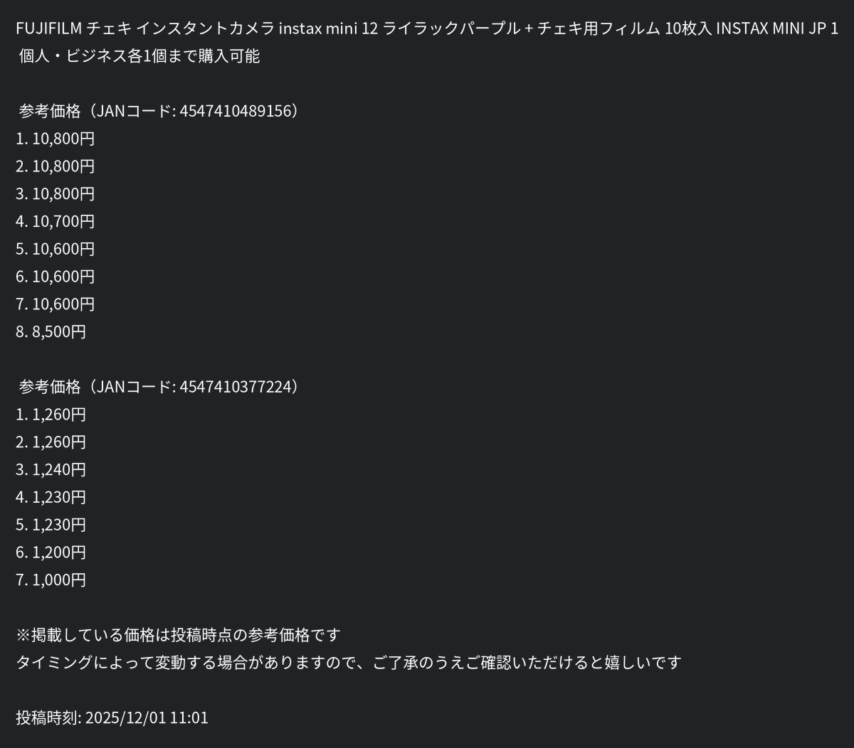 ざぶとん🐰副業の大冒険へ出発🚩 (@yukimismile) on X