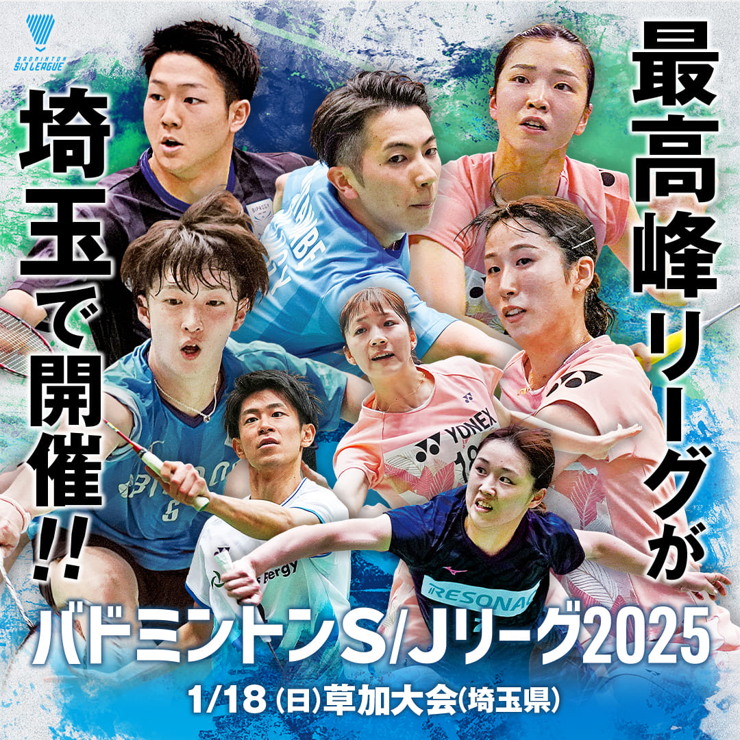 YONEXバドミントンチーム(公式) (@YONEXBT) / Posts / X