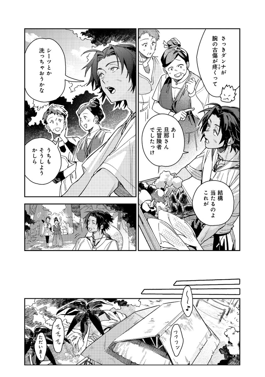 (3/9) 