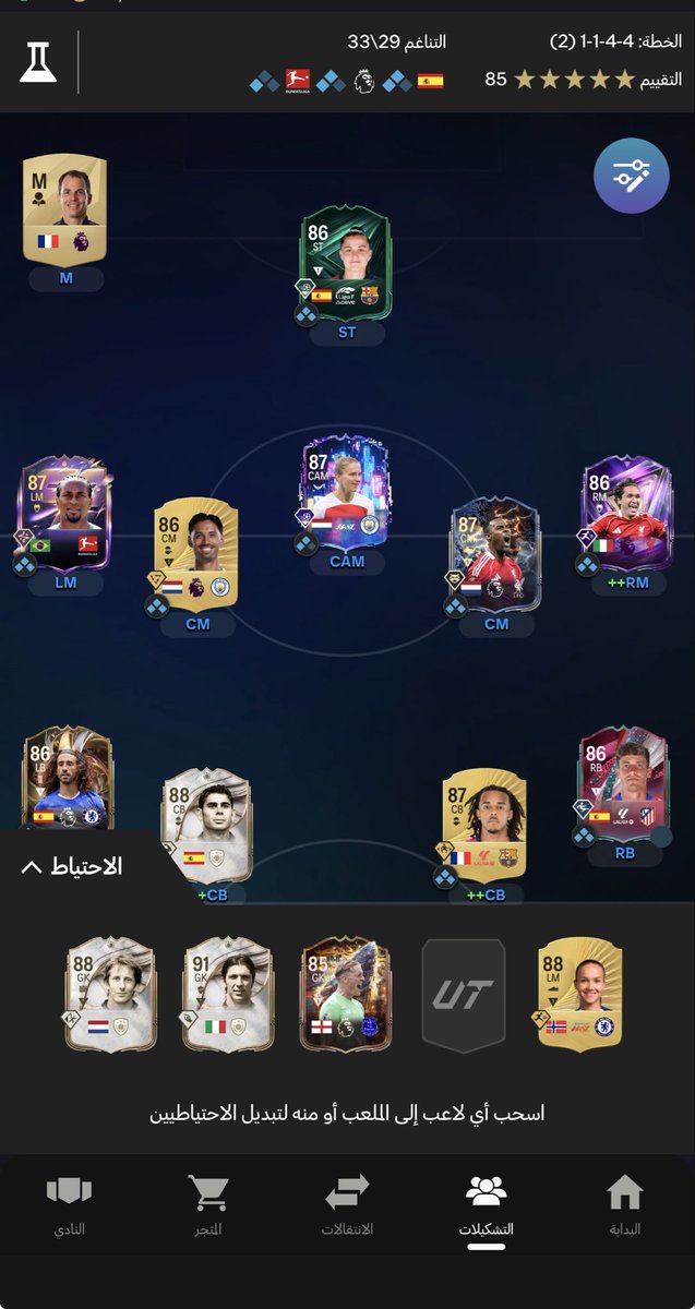 عبدالإله tweet media