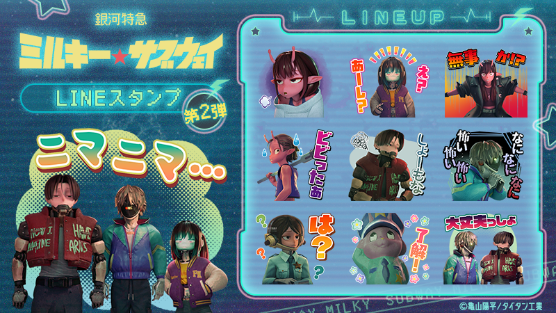 リト (@tamasii_Ritokun) / Posts and Replies / X