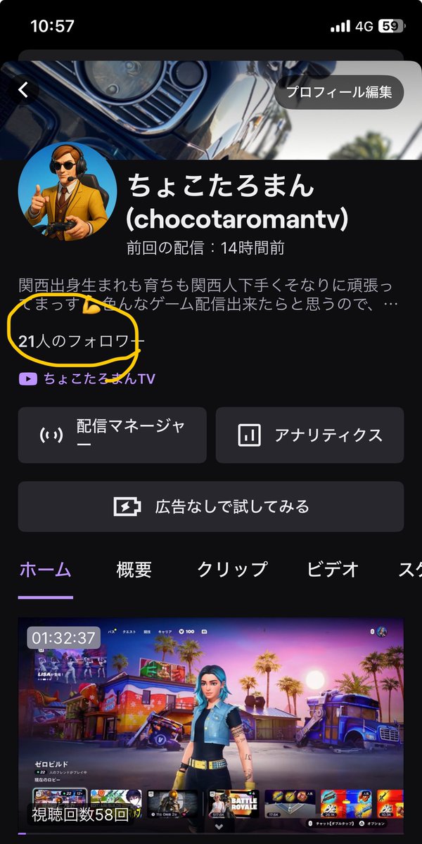 ChocotaromanTV's tweet photo. 皆さんこんちょこです🍫
配信活動開始から5ヶ月が経ち、今年も残り1ヶ月となりました✨
目標までもう少し！皆さん応援ありがとうございますm(*_ _)m
これからもよろしくお願いします！
Twitch30人、YouTube200人年内行くぞ！

#Fortnite
#ゼロビルド
#ゲーム実況
#配信者
#ゲーム好きさんと繋がりたい https://t.co/OUhcmStFqZ