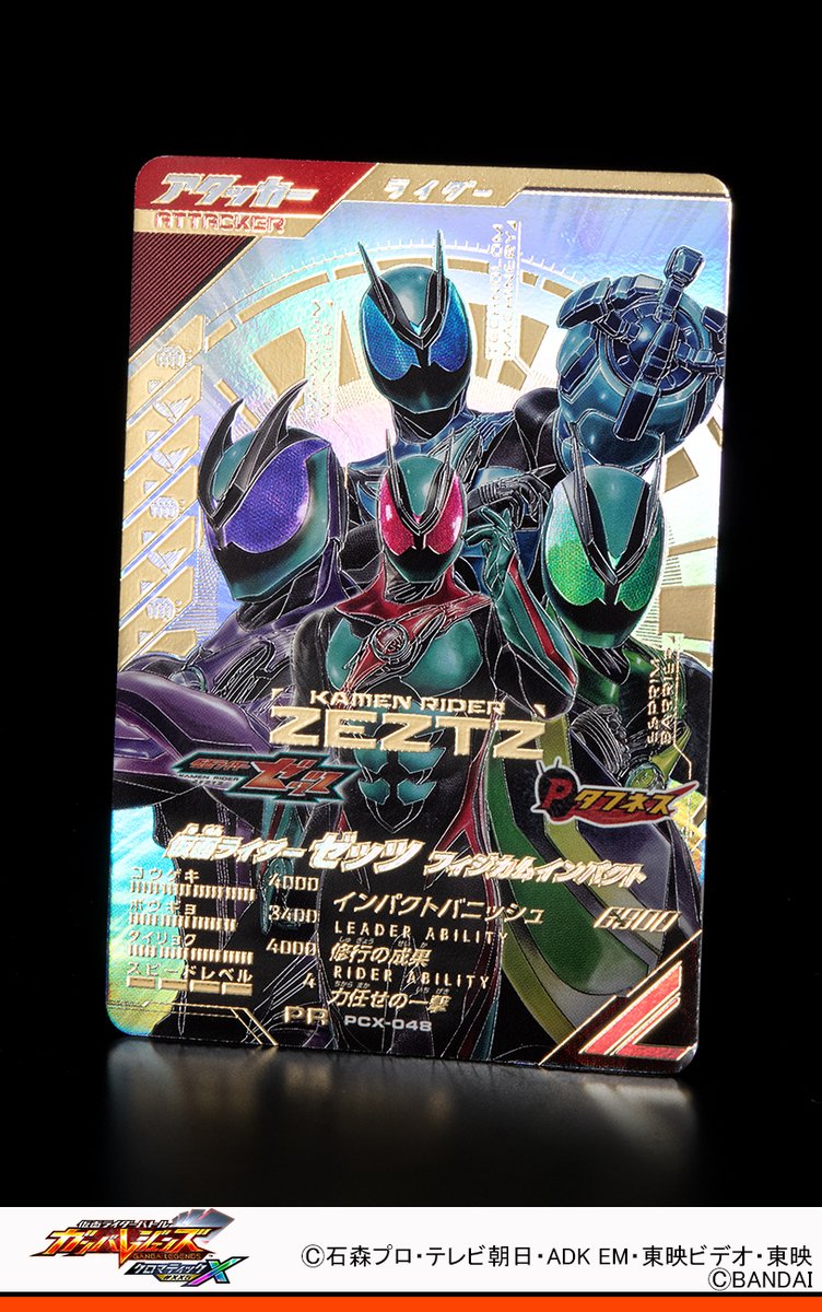 配布！？！？！？！？