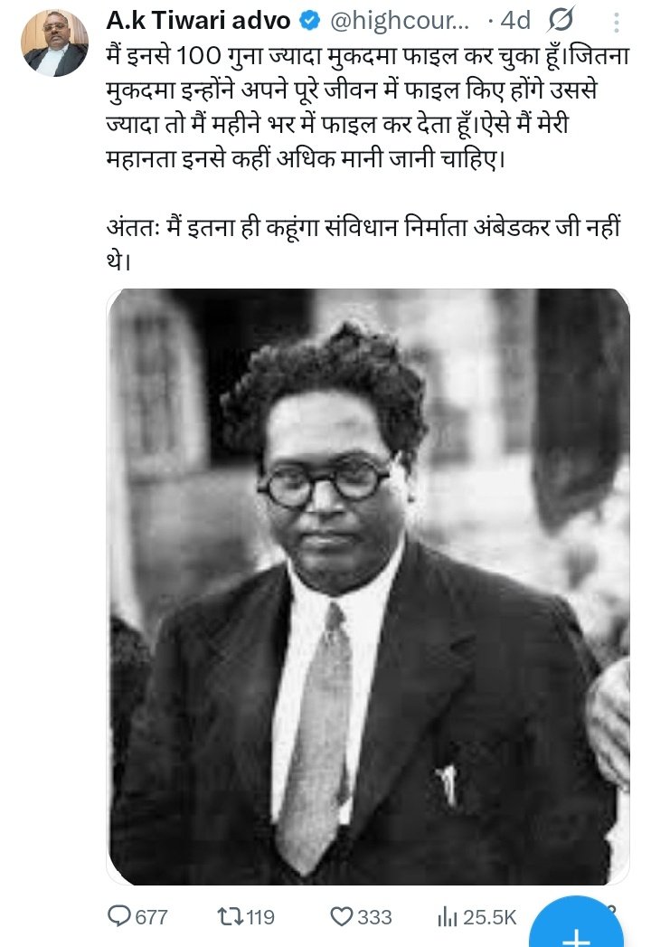 क्या इस तिवारी को कोई वकील कह सकता है?
ब्राह्मण डीएनए अनुसंधान से विदेशी सिद्ध हो चुके है।
RSS द्वारा पाले गए ऐसे नाजायज ब्राह्मणों के कारण लगता है कि पूरे ब्राह्मणों को देश छोड़कर अपनी मातृभूमि वेस्ट यूरेशिया जाने की तैयारी करनी होगी।
गो बैक वेस्ट यूरेशिया 
विदेशी ब्राह्मणों!